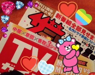 ��TV���A��♡(*�L�́M*)