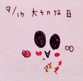 �K+�B(*���ށM)�B+�K♡