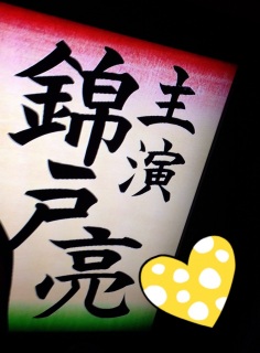 �T�����C���񂹂� �\��