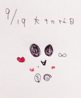 ♡(*�L�[�M*)