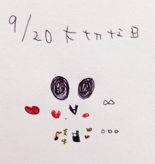 ♥(*�M�́L*)�m��