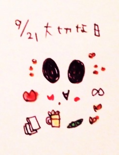 ��^(�B�L�T�ցE)�m❤