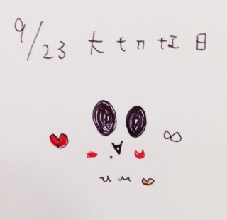 ♥(*�M�ցL*)�m