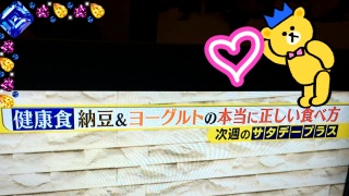 ���T�̂��̎��Ԃ��B�B�B��(�L�́M)♡
