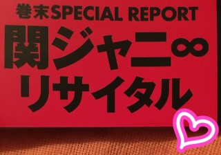 Myojo LIVE!❤(*�K�D�K*)�j�J