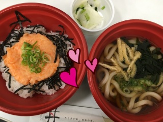 �V���P��♥(*�M�́L*)�m�J~~