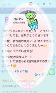 �x���x����J~~�S(*�L�́M*)♡