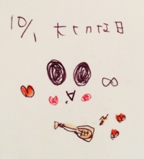 ❤(*�K�D�K*).+�.