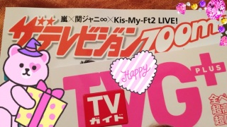 TV�������������T�C�^�����|❤(*�L�́M*)��