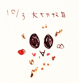 ��S(*�L�́M)�m❤