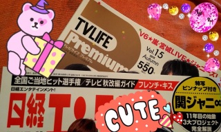 ���o�G���^��Premium