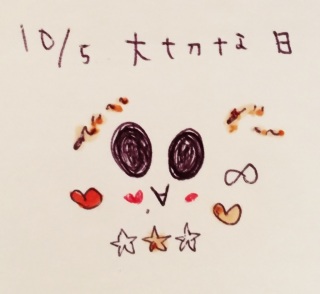 ♥(*�M�́L*)�m�J~~��J