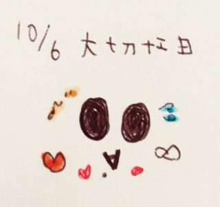 ♡(*�L�ށM*)��J.*:�E'�K.