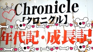 �N���j�N���ӏ܉�