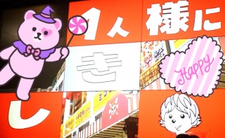 ���ЂƂ肳��♡(o�L�ցMo�j