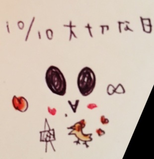♥(*�M�́L*)�m