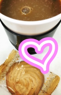Have a Nice Tea