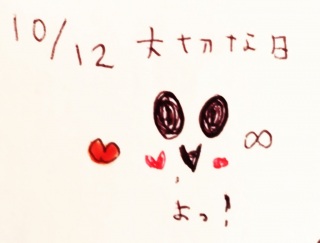 ♥(*�M�́L*)�I