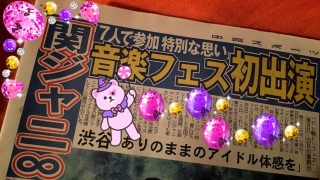 �����y�t�F�X���o��