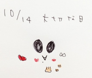 �E:*:�E♡(*�L�[�M*)�E:*:�E