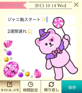 �����̃X�P�W���[��