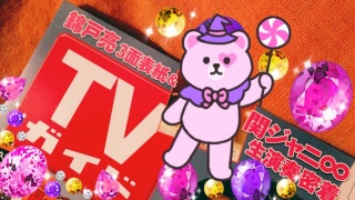 �K�C�h��10/23��❤(*�L�́M*)