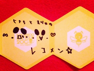 �܂��̃����Y�T�E���h��J~~❤(�߄D�M*��)�j�J�o��