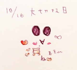 Zzz�c(*�L�`�M*)�o��♡