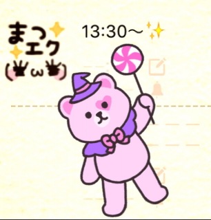 �܂G�N�\��