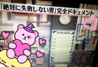 ��΂Ɏ��s���Ȃ��j