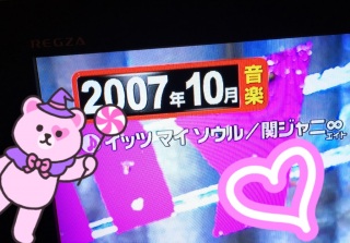 ��C�b�c �}�C �\�E��