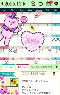 �􎘉S(���ނ炢�\���O)