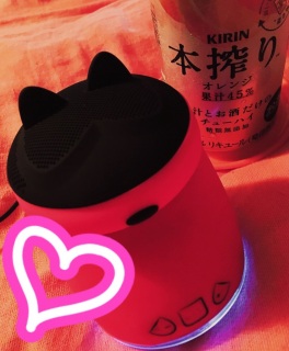 �I�����W�˂������o(^�Ex�E^)w❤