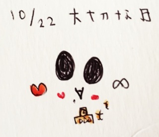 +.♡(��́E*)���+.�