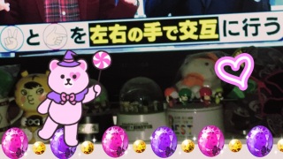 �]�g���`�JV(*�M�́L*)�ՁJ♡