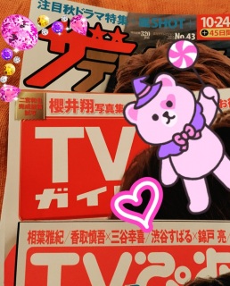 ��TV������❤(*�L�́M*)