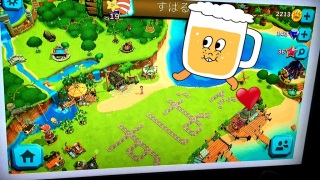 ���΂����̓�(�B�E_�E�B)�m♥