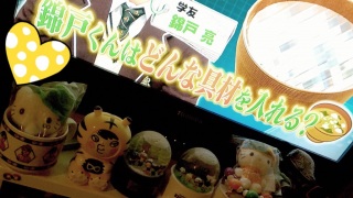 ���ł���I�u��