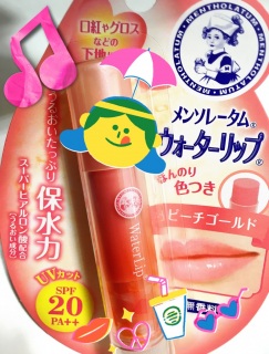 �􃊃b�v�X�e�B�b�N�N���[�����������`��♥(*�M�́L*)�m�J~~