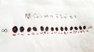 ���C���o��Ŕ�!!