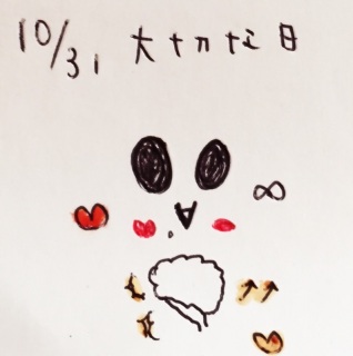 �o�(♡*����`*)��