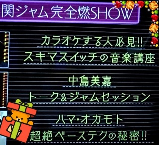 �x�[�X�e�N��❤=((*�L�t�M�B*)�j�J