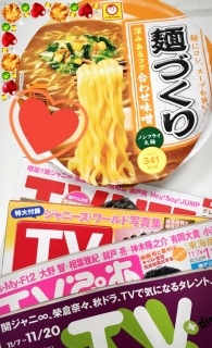 �}�������♡(*�L�́M*)