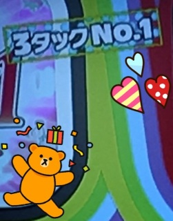 �G�C�g�|( *�P��)�l(*�P���P*)�l(���P* )❤