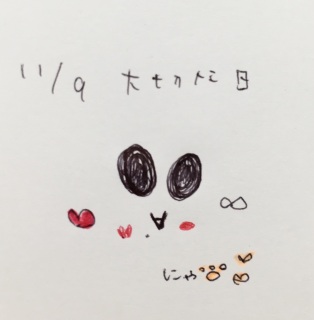 ~~�S((�L�́M* ❤.:�+�