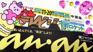 �G�C�g���񂽂��\���G��❤(*�L�́M*)