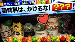 �����납��.+:�(*���ށ�*)❤.+:�