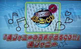 CDTV�􌳋C���o��CD!!�A���o���Љ�♡( ���L �� ` )ɁJ��