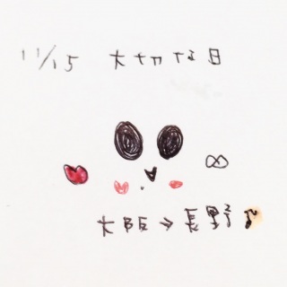 ♡( �L�́M*)��.+�.