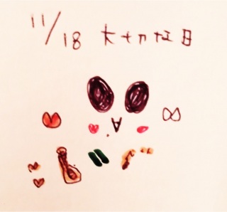 ♥(*�M�́L*)�m�J��J